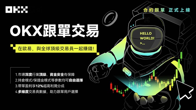 独立核算机制
